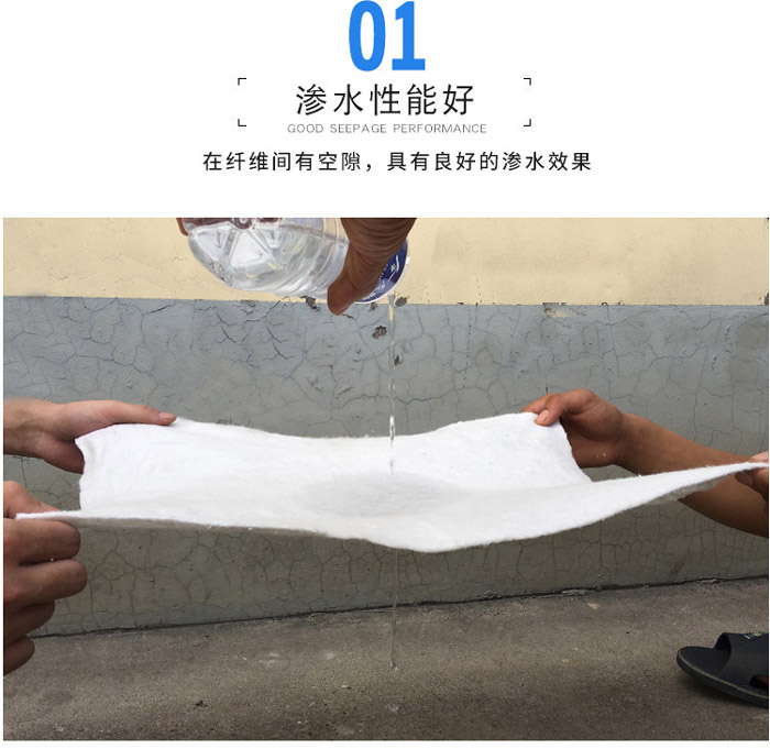 短丝土工布4.jpg 短丝土工布4.jpg