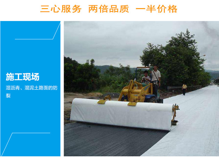 短丝土工布16.jpg